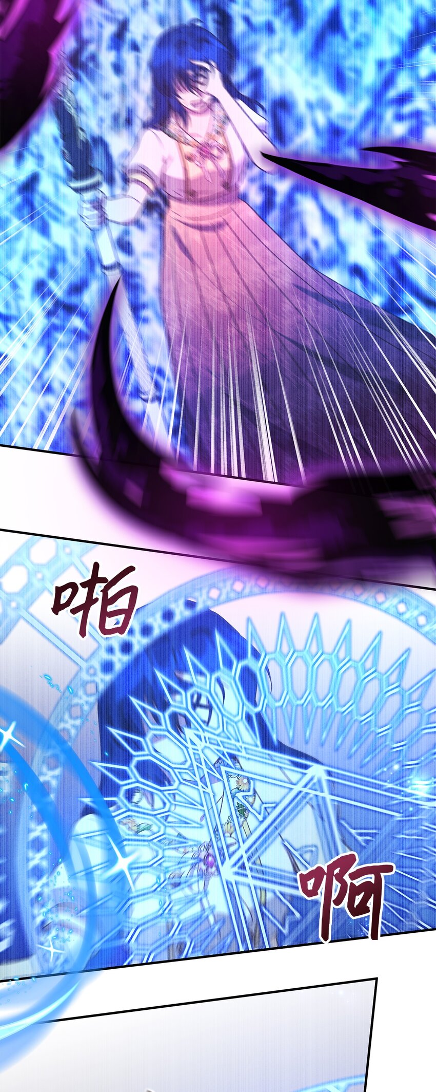 87 分散的记忆(1/2)-第88话