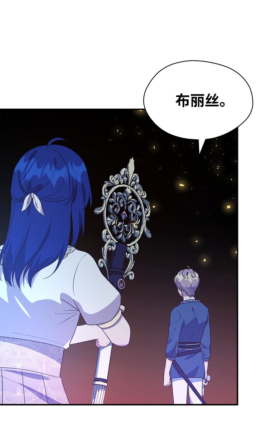 87 分散的记忆(1/2)-第88话