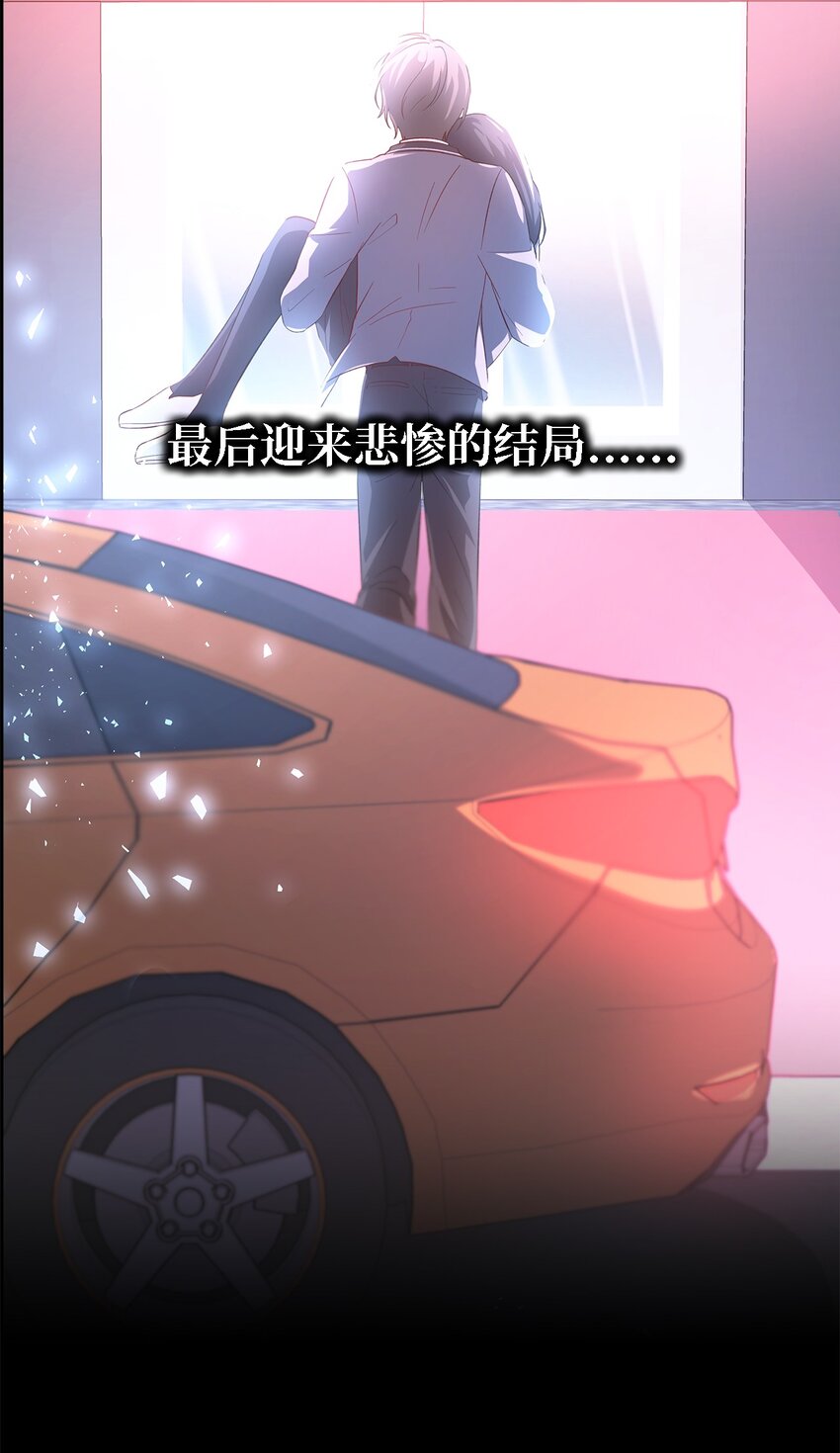 89 悬殊(1/2)-第90话