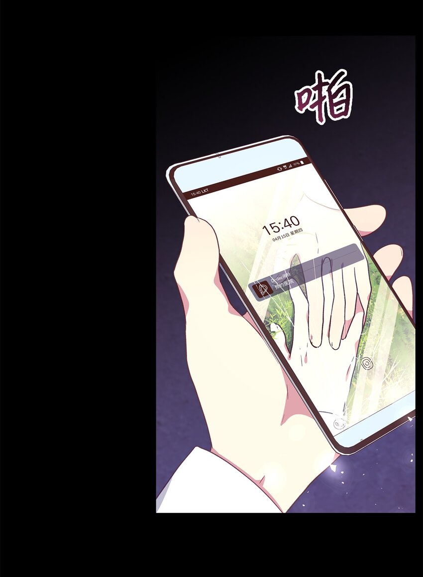89 悬殊(1/2)-第90话