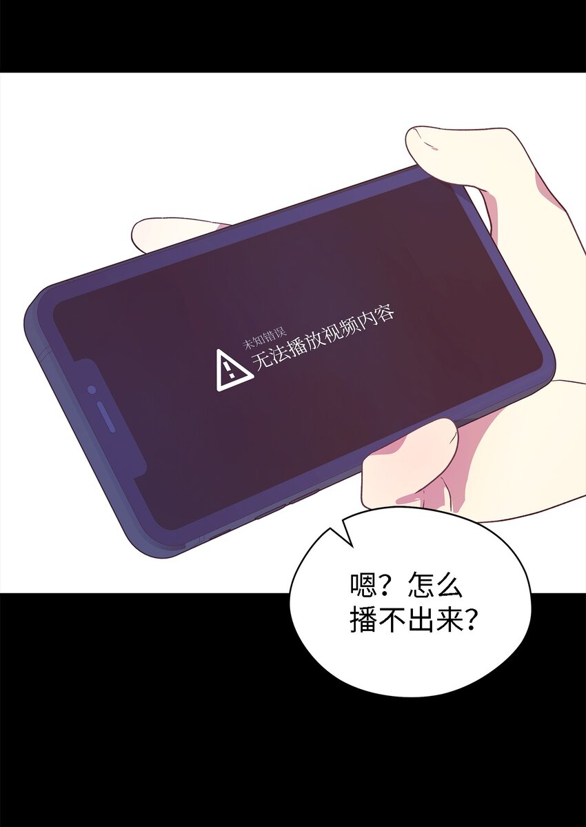 89 悬殊(1/2)-第90话