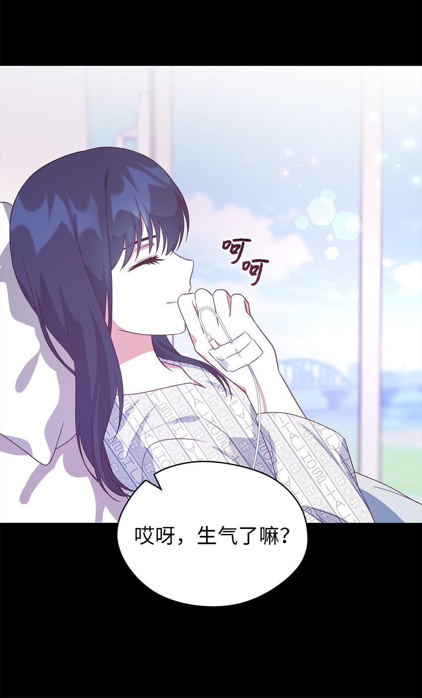 89 悬殊(1/2)-第90话