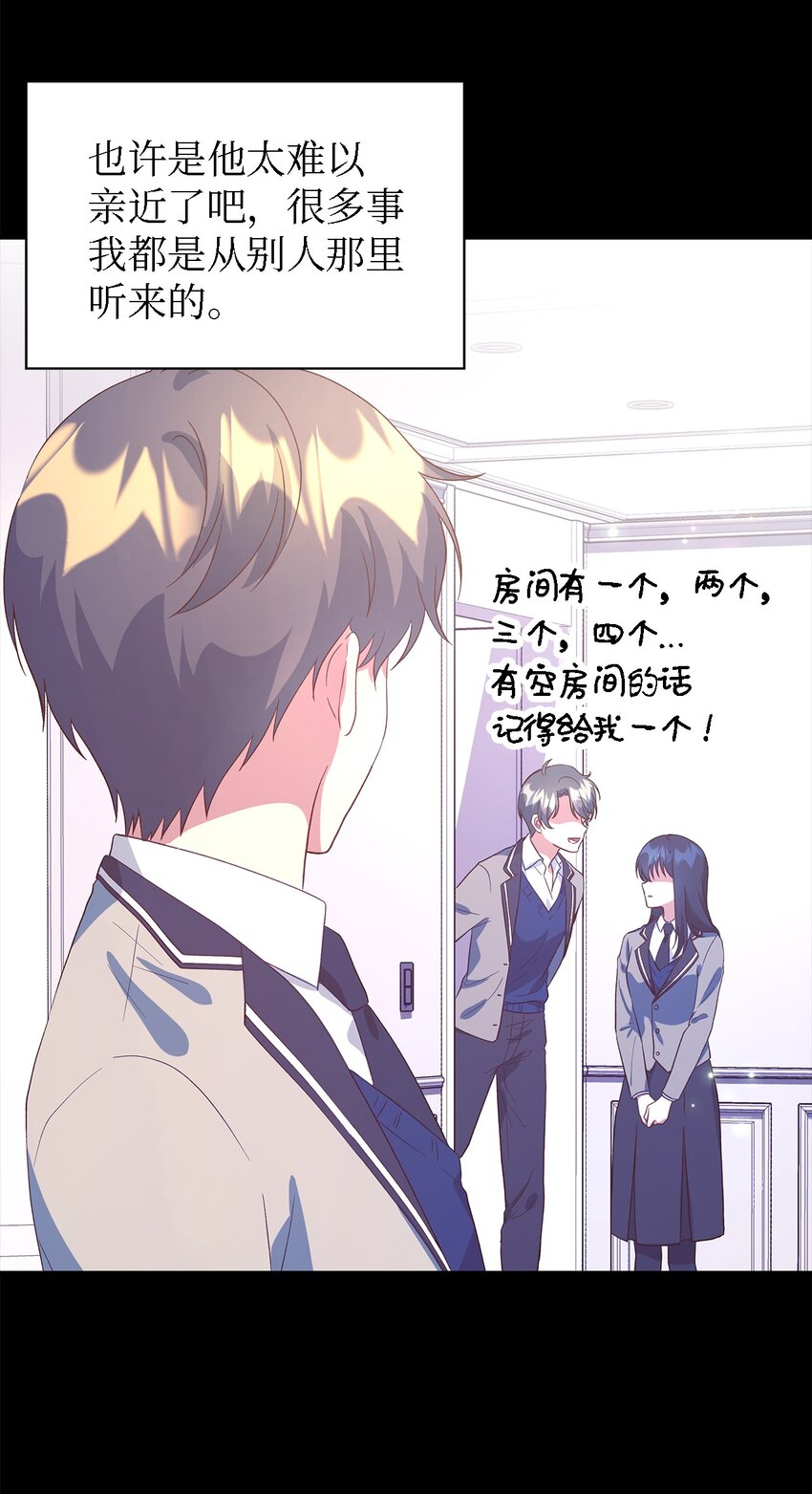 89 悬殊(1/2)-第90话