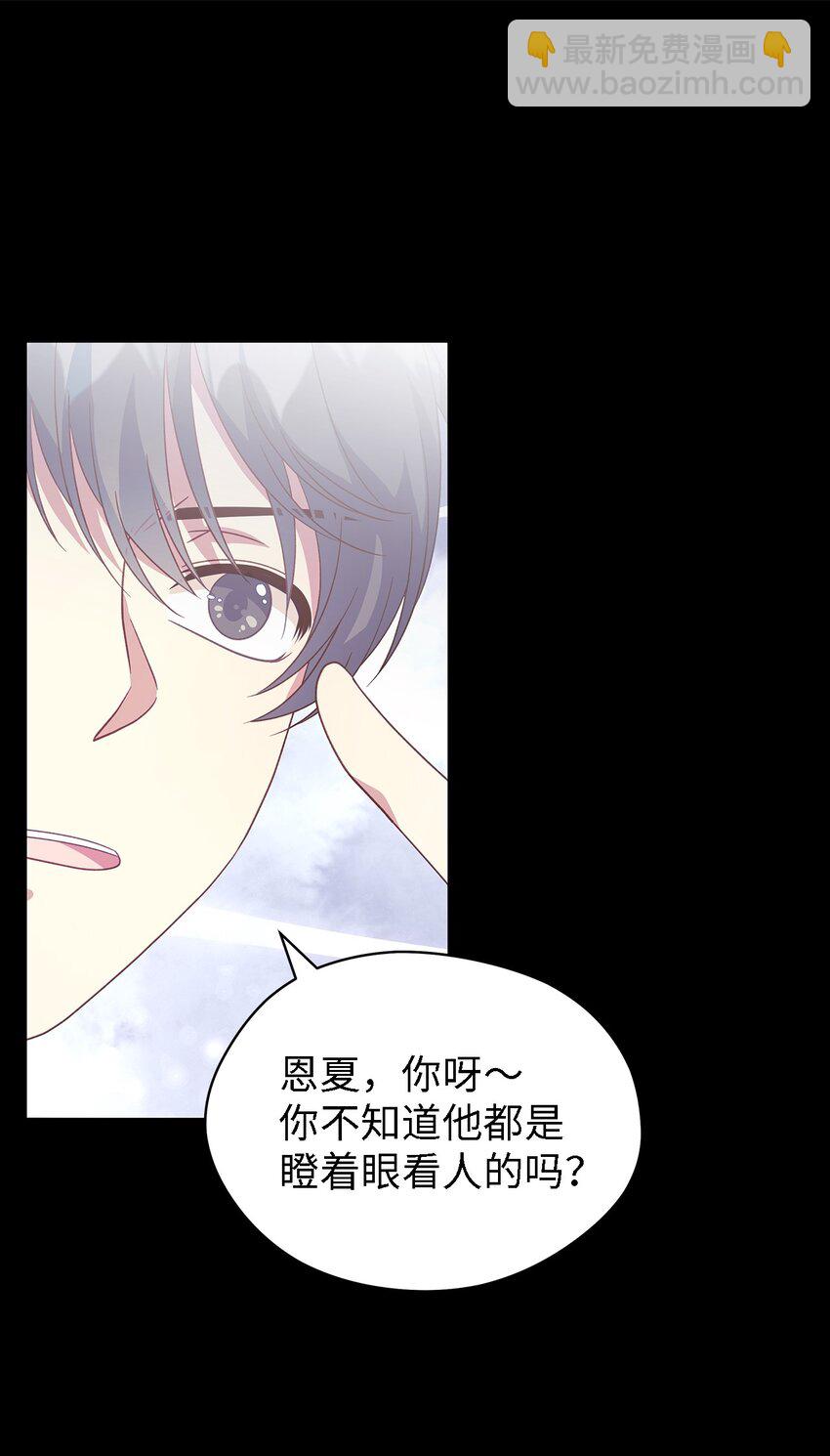 89 悬殊(1/2)-第90话