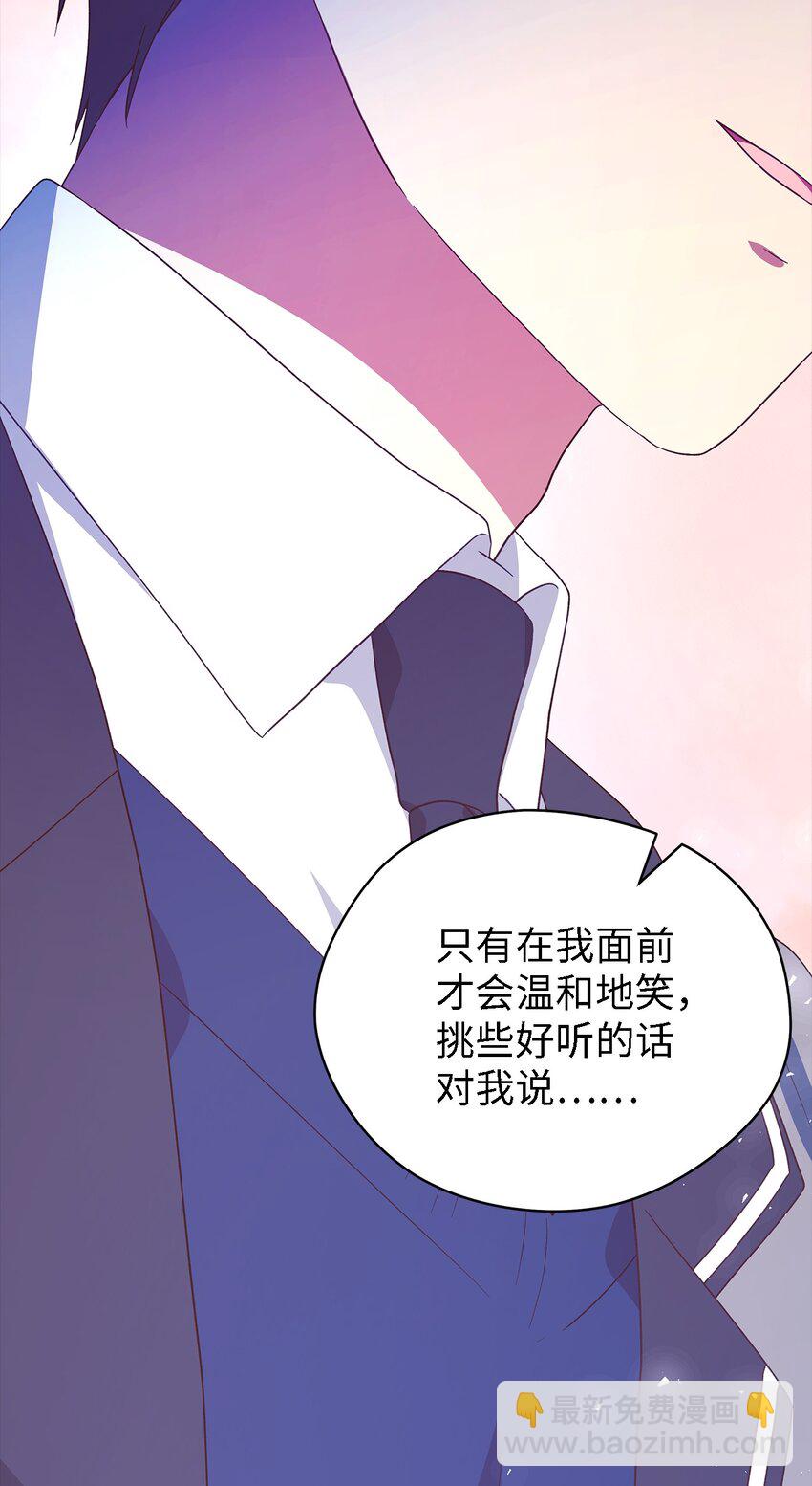 89 悬殊(1/2)-第90话