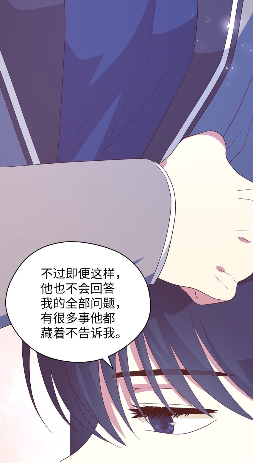 89 悬殊(1/2)-第90话
