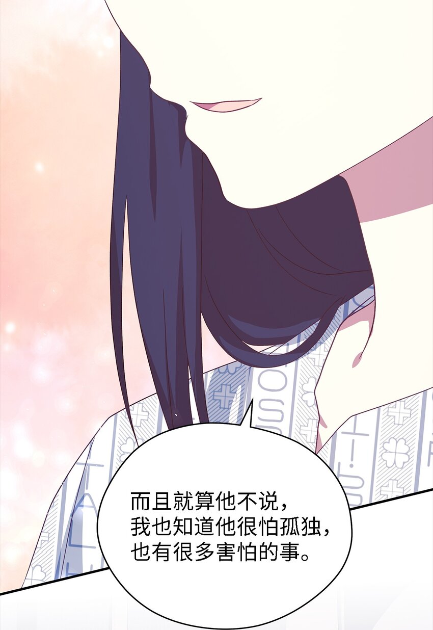 89 悬殊(1/2)-第90话