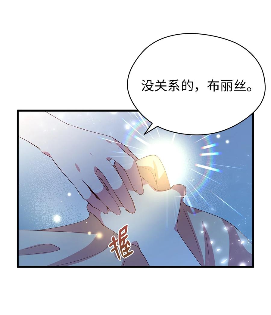 09 理由(1/2)-第10话