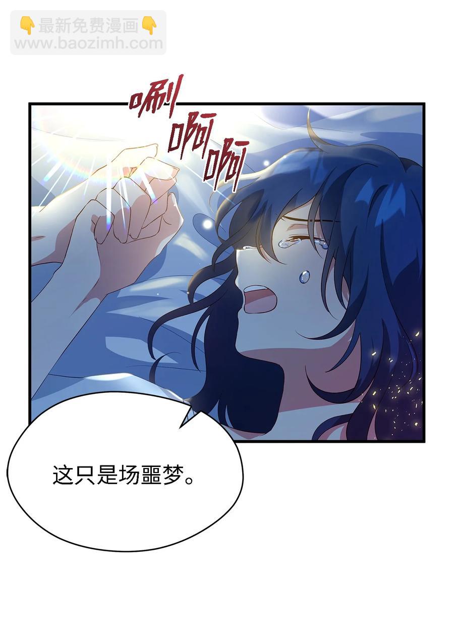 09 理由(1/2)-第10话