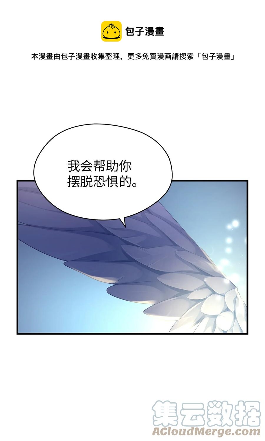 09 理由(1/2)-第10话