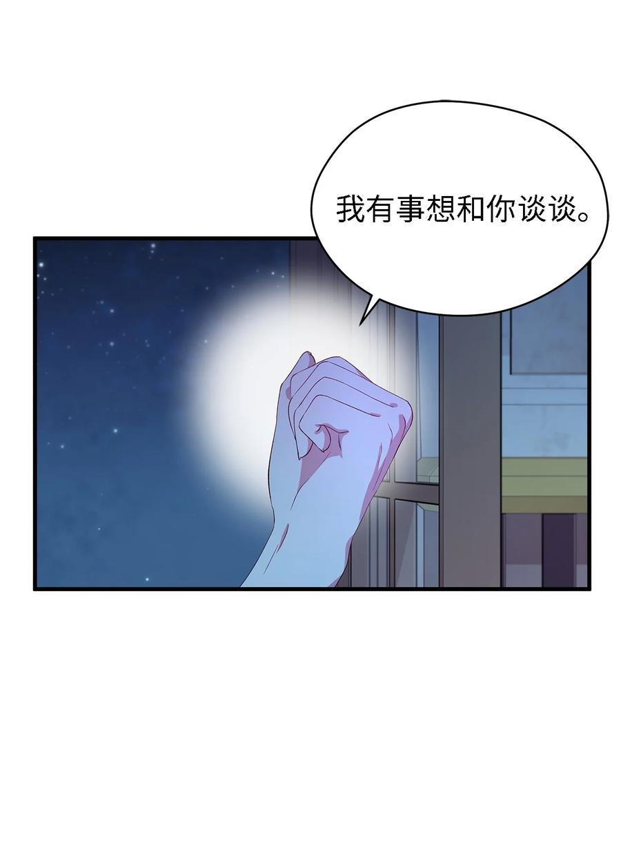 09 理由(1/2)-第10话