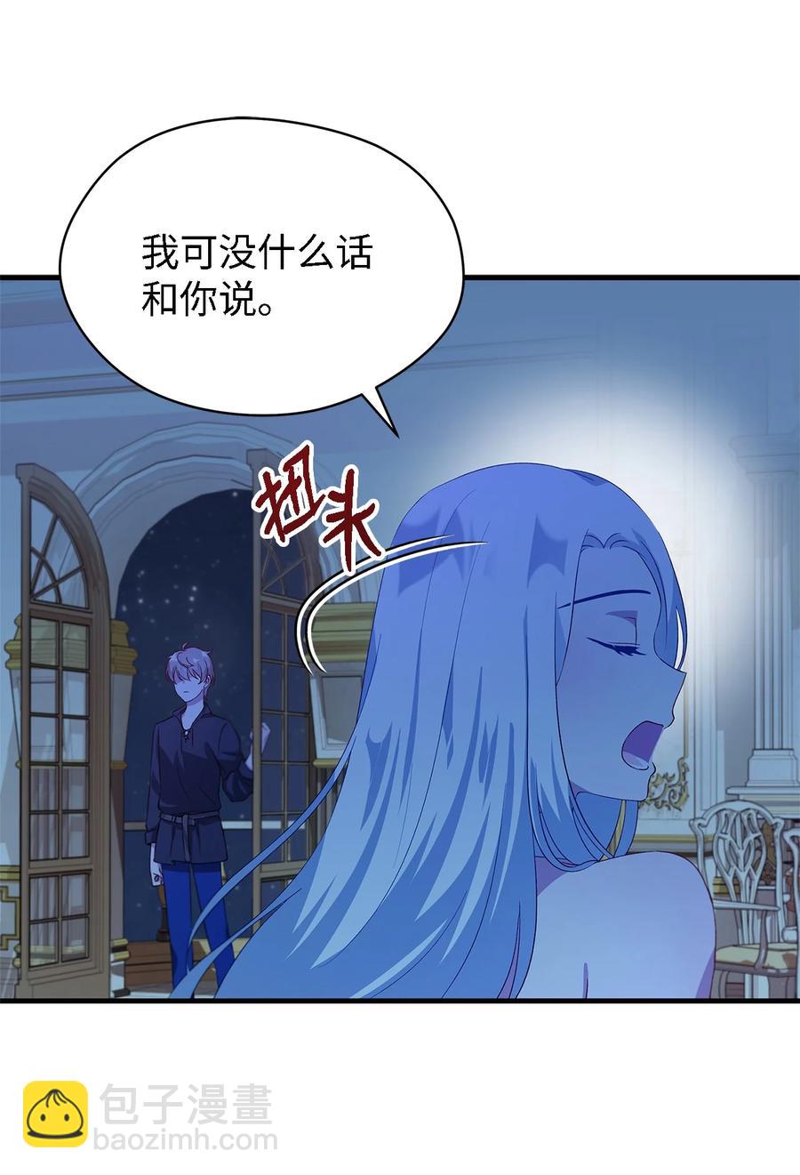 09 理由(1/2)-第10话