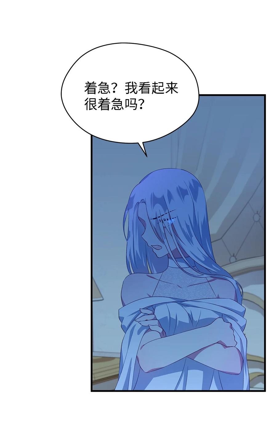 09 理由(1/2)-第10话