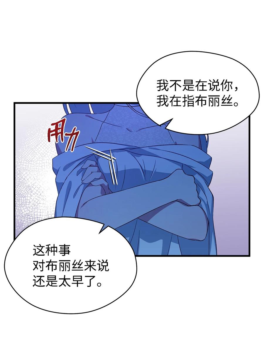 09 理由(1/2)-第10话