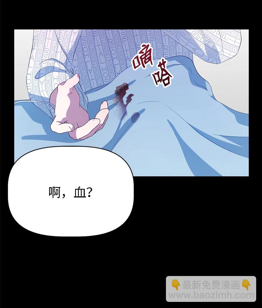 09 理由(1/2)-第10话