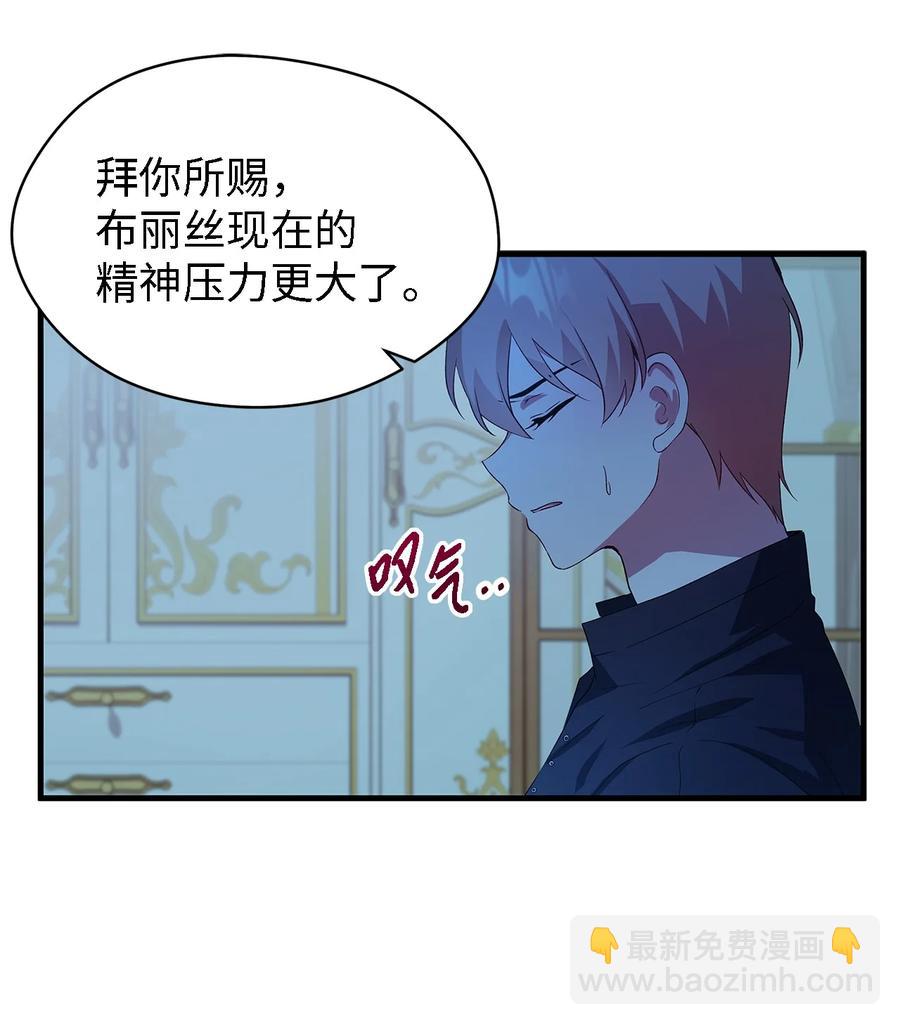09 理由(1/2)-第10话