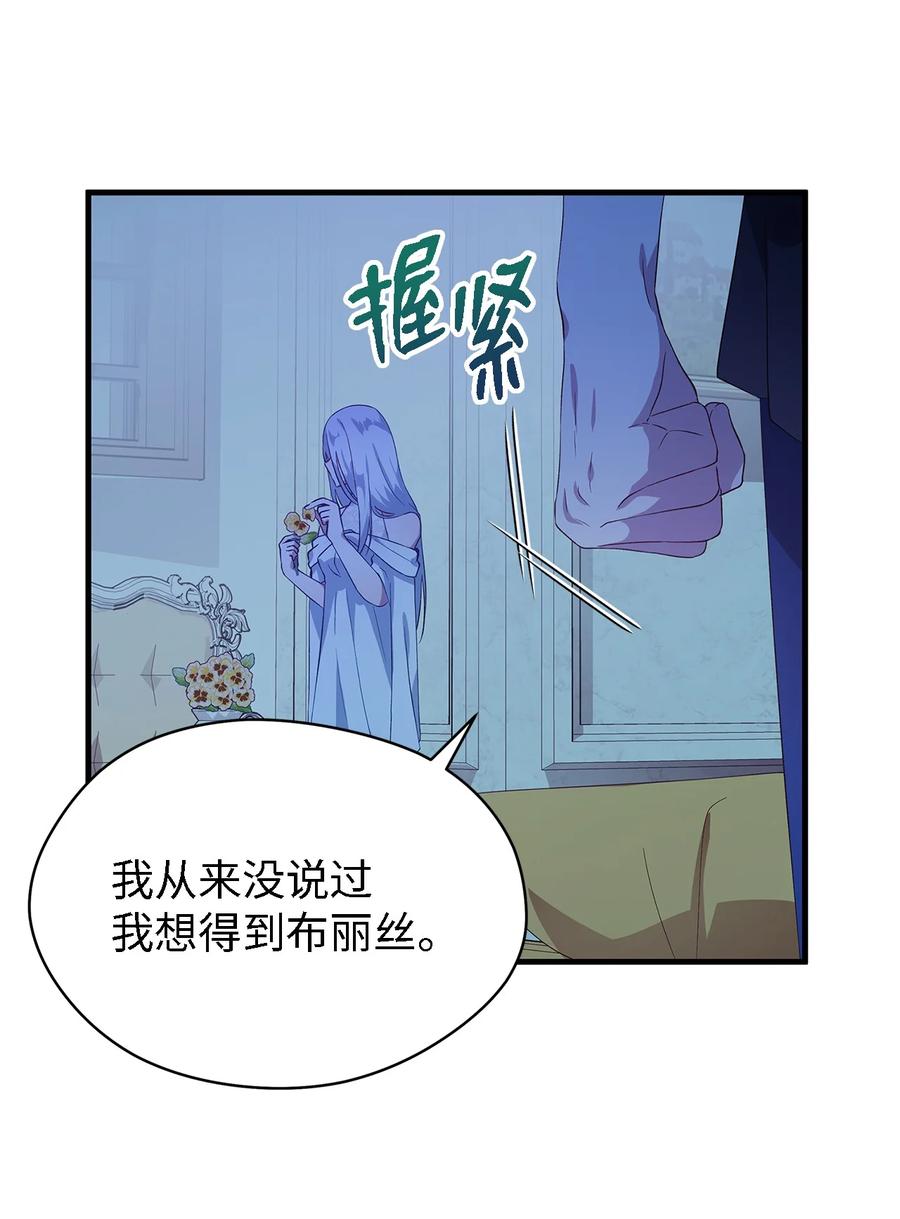09 理由(1/2)-第10话