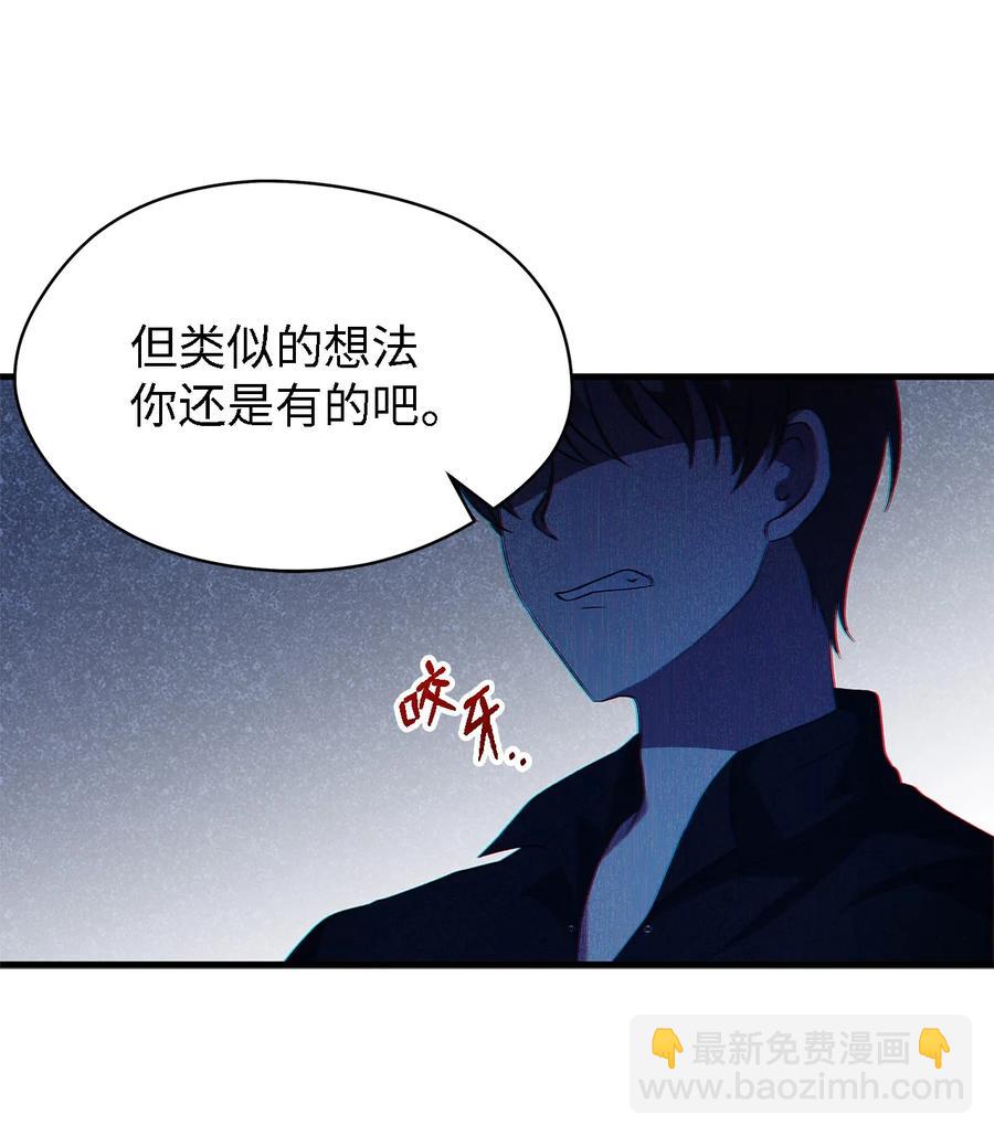 09 理由(1/2)-第10话