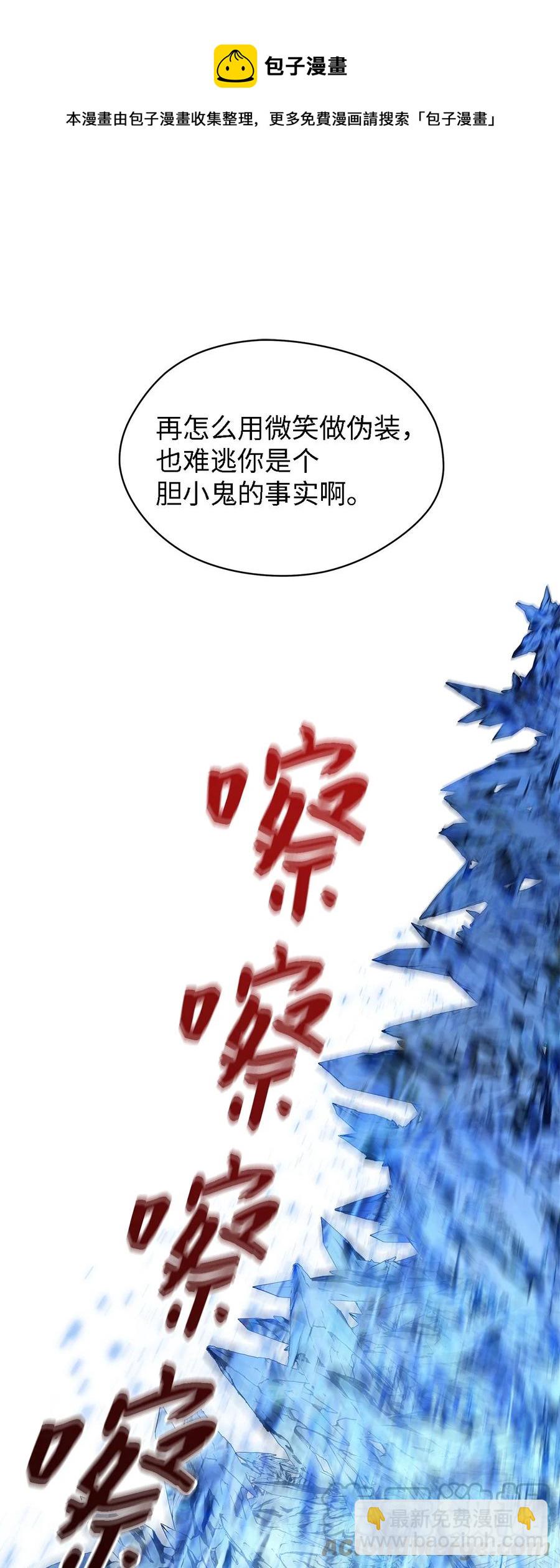 09 理由(1/2)-第10话