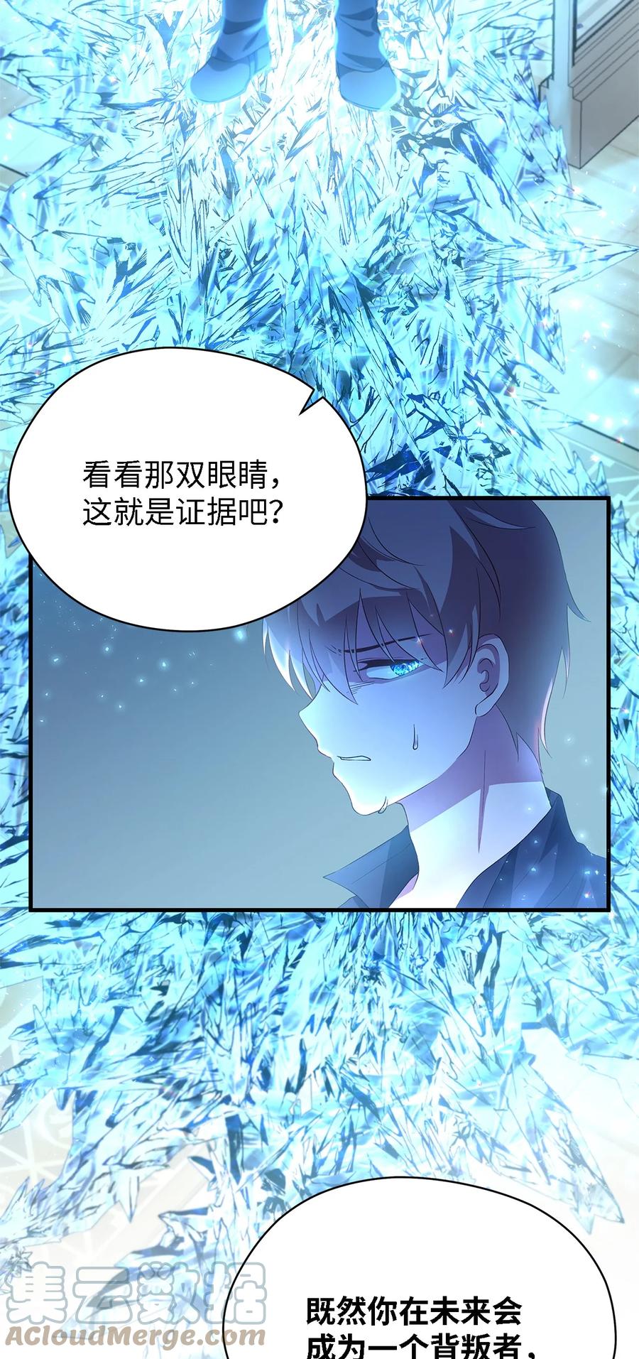 09 理由(1/2)-第10话