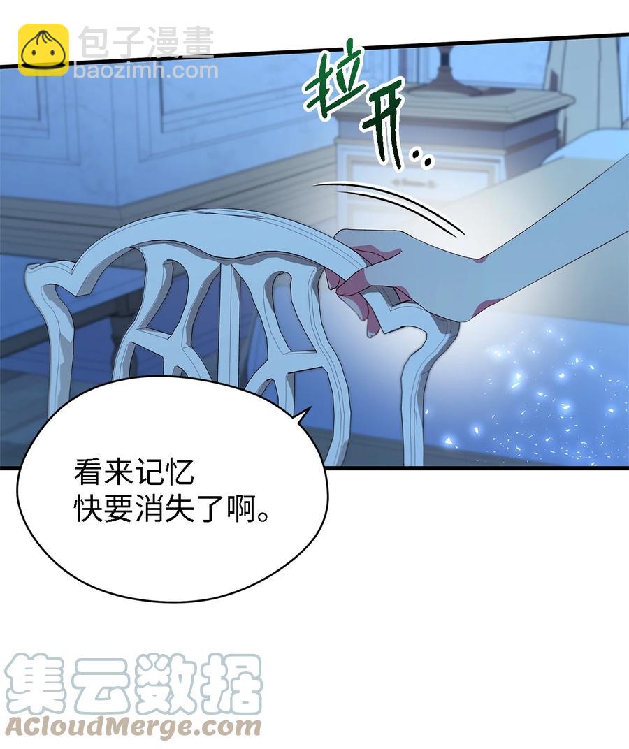 09 理由(1/2)-第10话