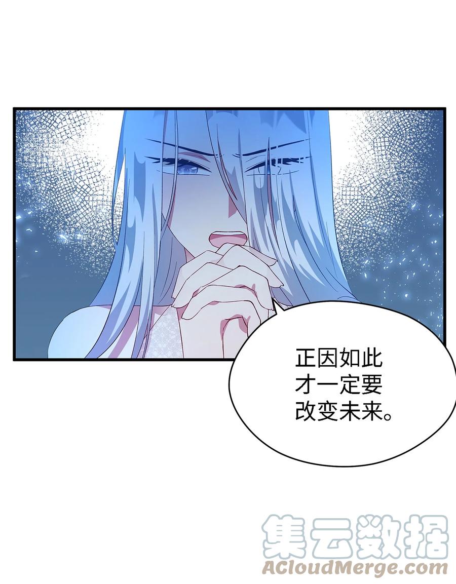 09 理由(1/2)-第10话