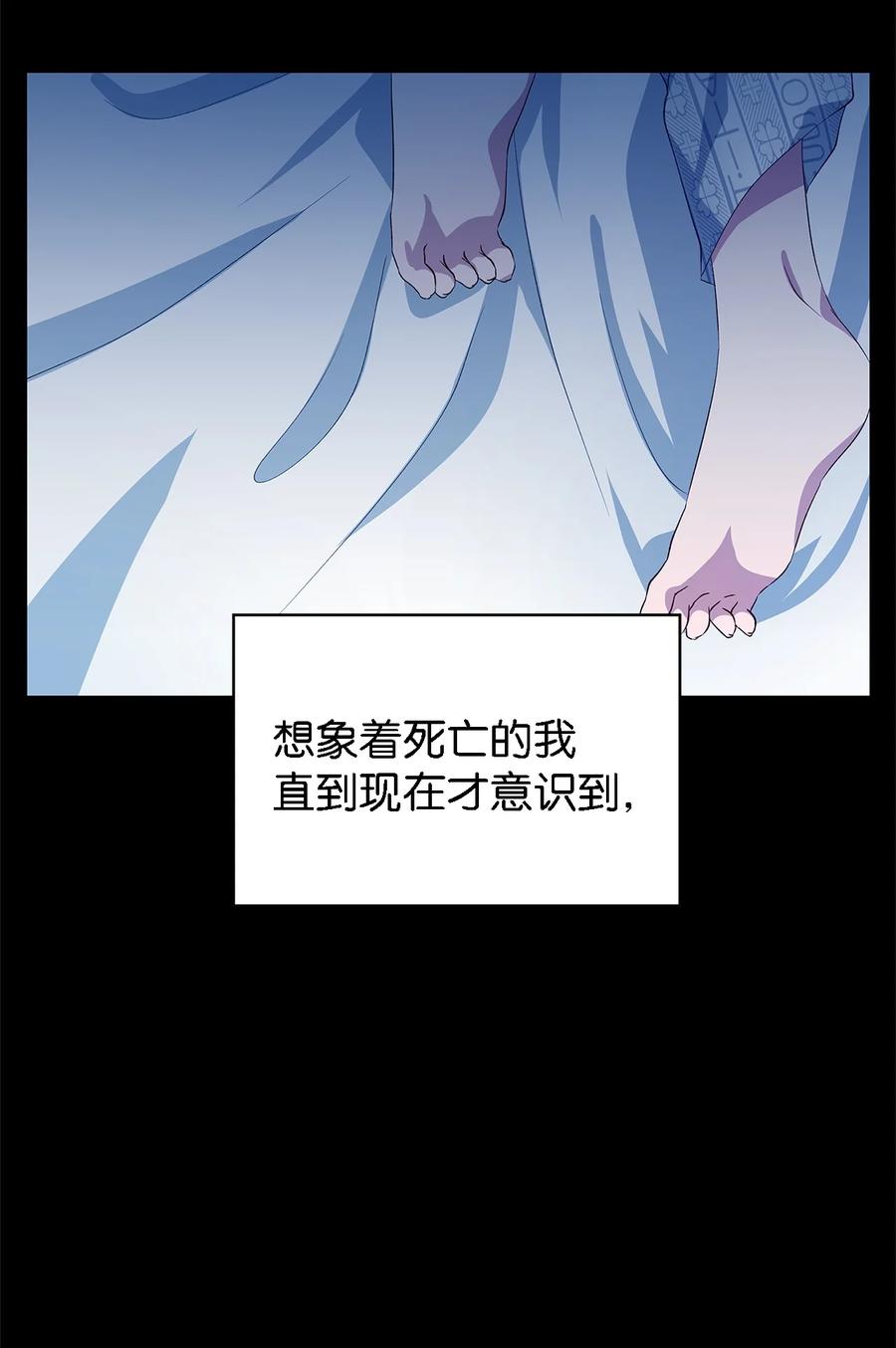 09 理由(1/2)-第10话