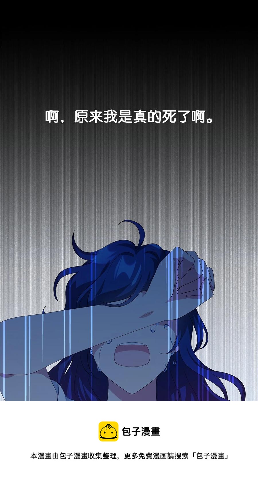 09 理由(1/2)-第10话