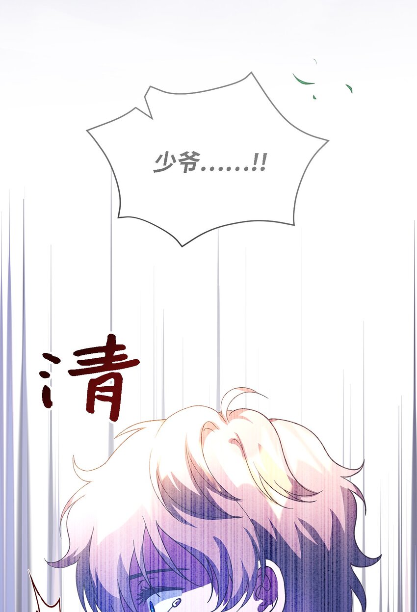 91 重生者(1/2)-第92话