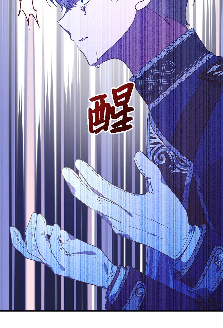 91 重生者(1/2)-第92话