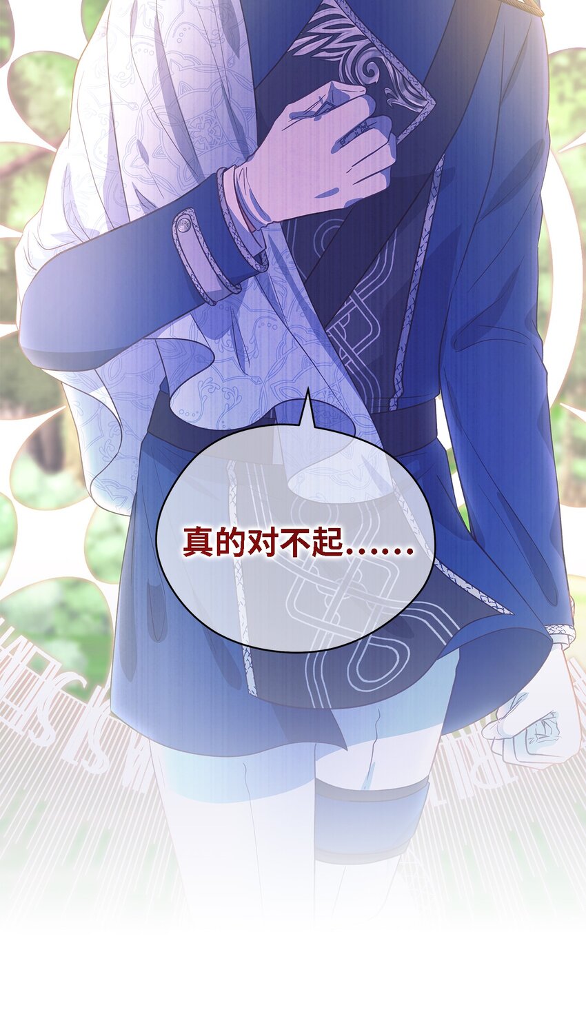 91 重生者(1/2)-第92话