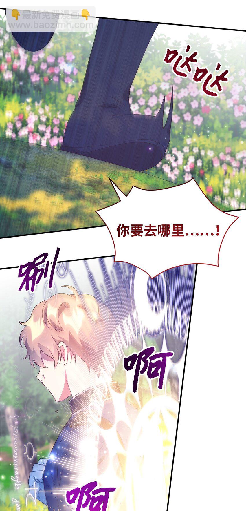 91 重生者(1/2)-第92话