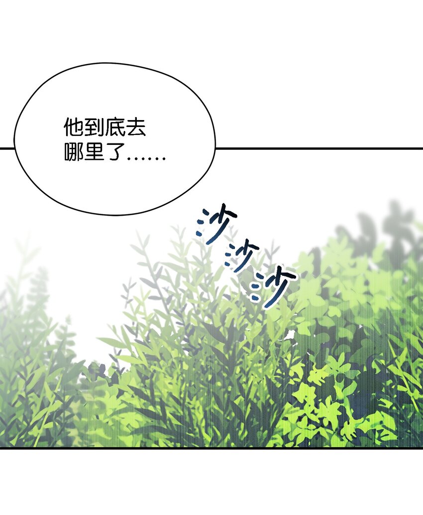 91 重生者(1/2)-第92话