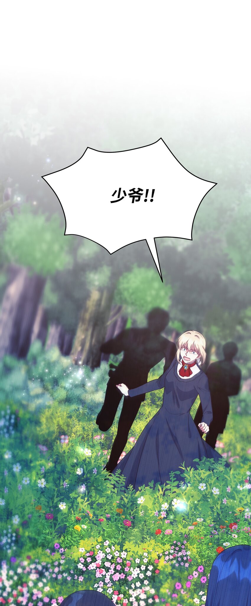 91 重生者(1/2)-第92话