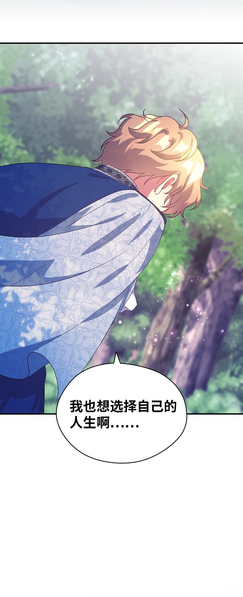 91 重生者(1/2)-第92话