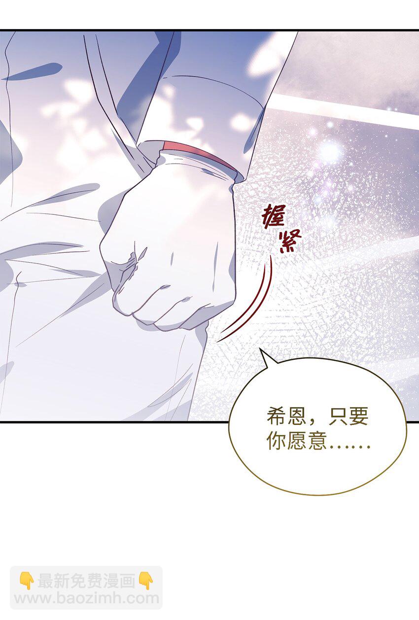91 重生者(1/2)-第92话