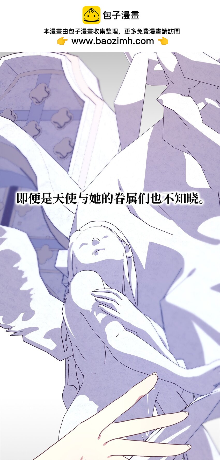 93 迁怒(1/2)-第94话