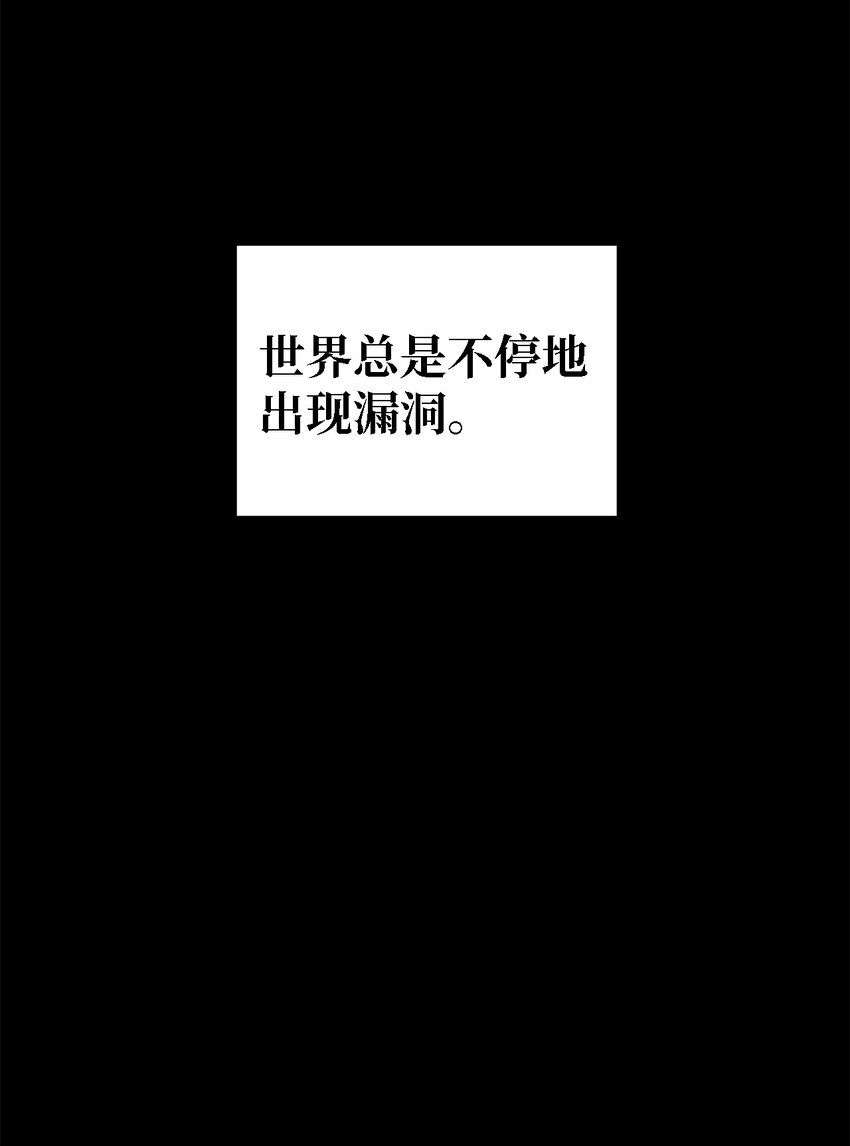 93 迁怒(1/2)-第94话