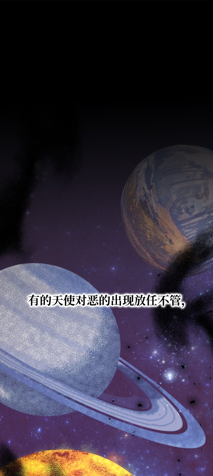 93 迁怒(1/2)-第94话