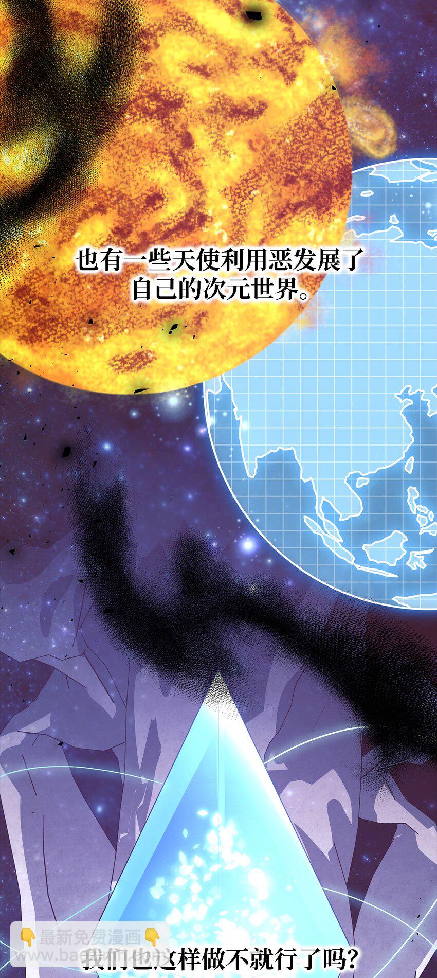 93 迁怒(1/2)-第94话