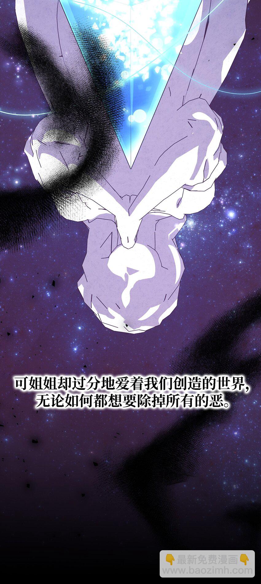 93 迁怒(1/2)-第94话