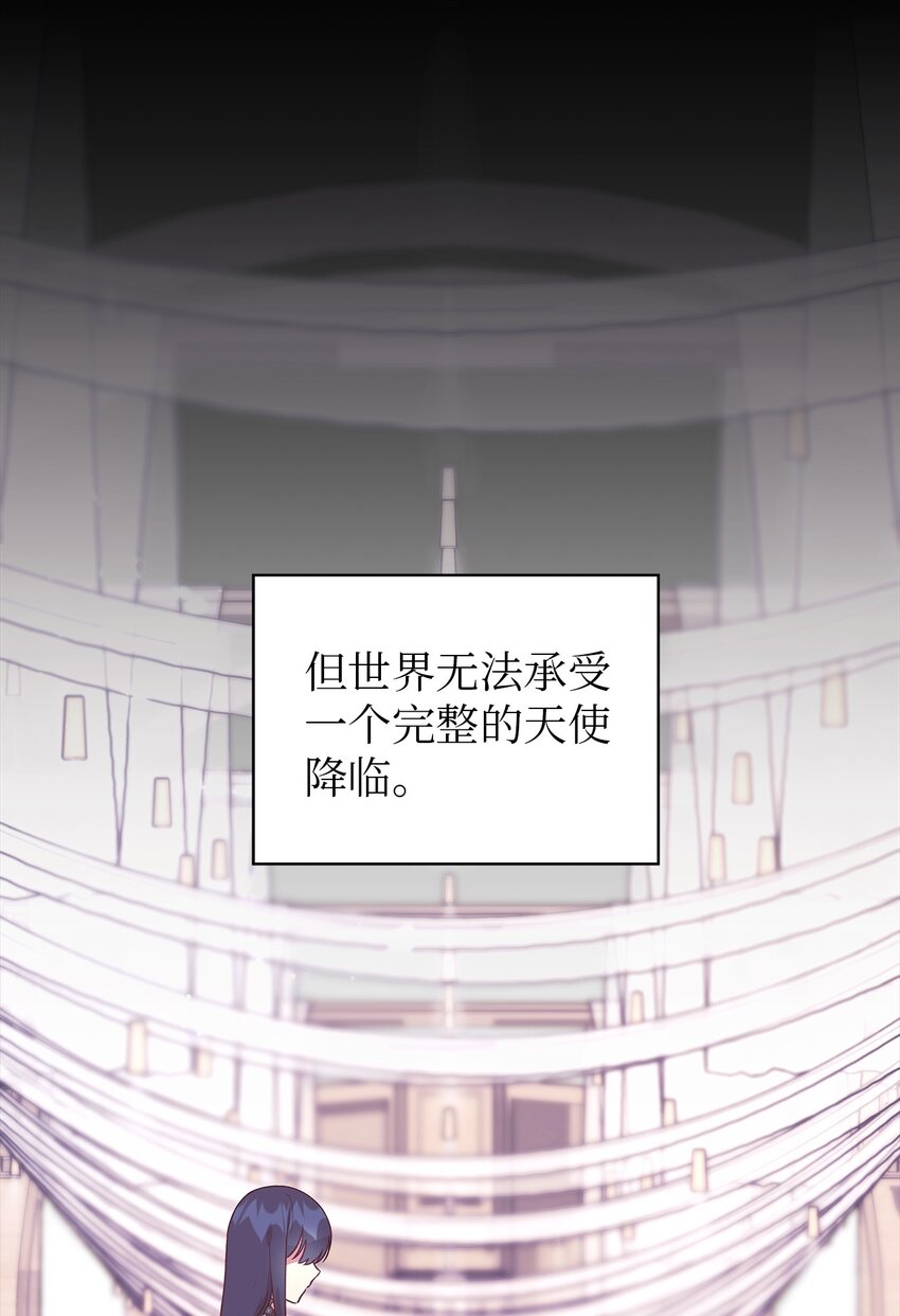 93 迁怒(1/2)-第94话