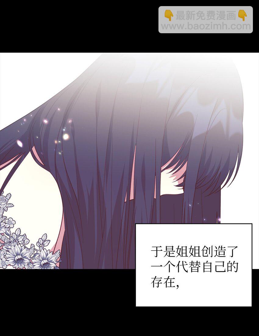 93 迁怒(1/2)-第94话