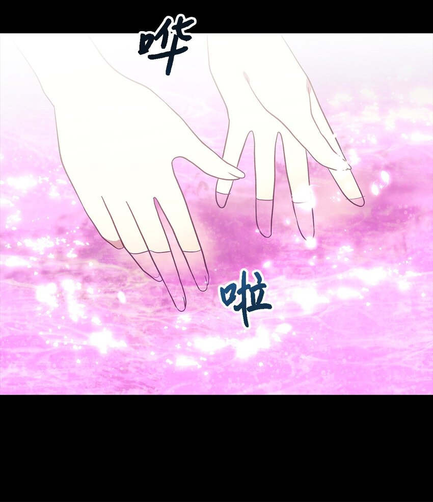 93 迁怒(1/2)-第94话