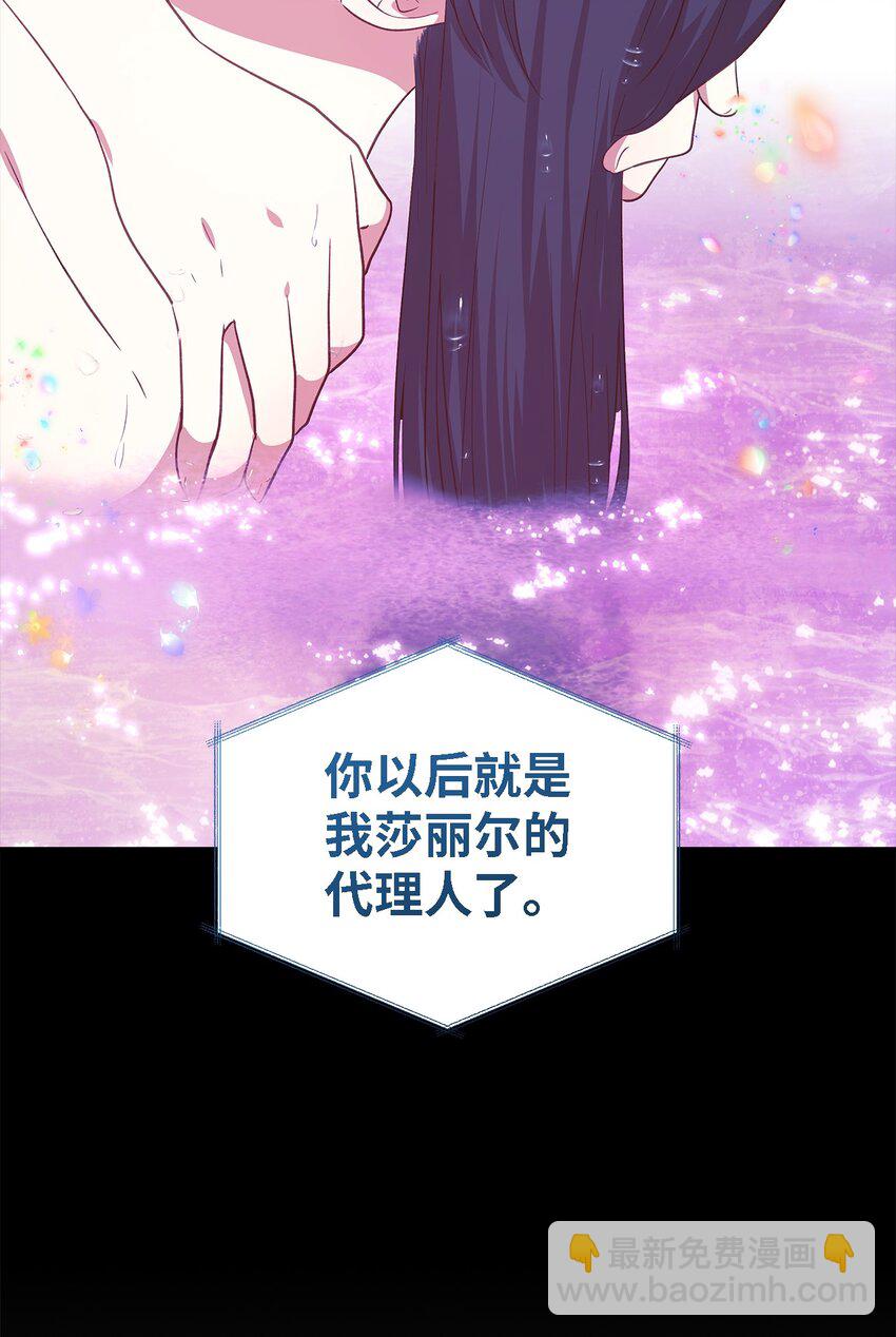 93 迁怒(1/2)-第94话