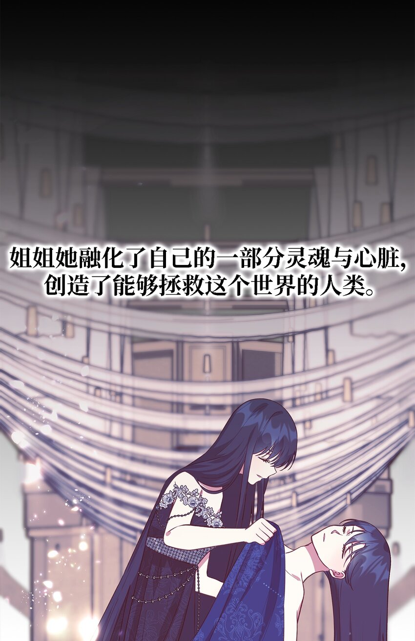 93 迁怒(1/2)-第94话