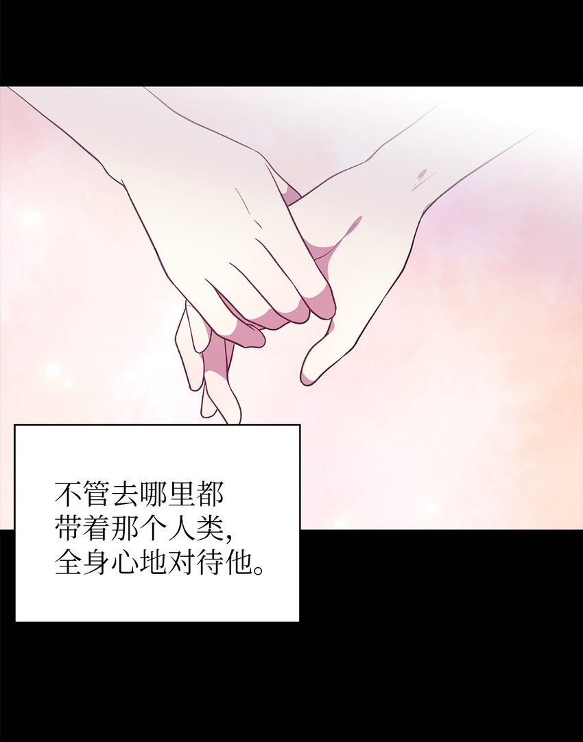 93 迁怒(1/2)-第94话