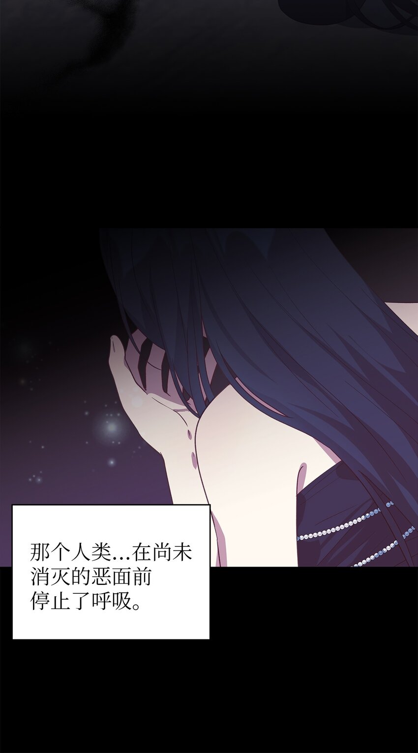 93 迁怒(1/2)-第94话