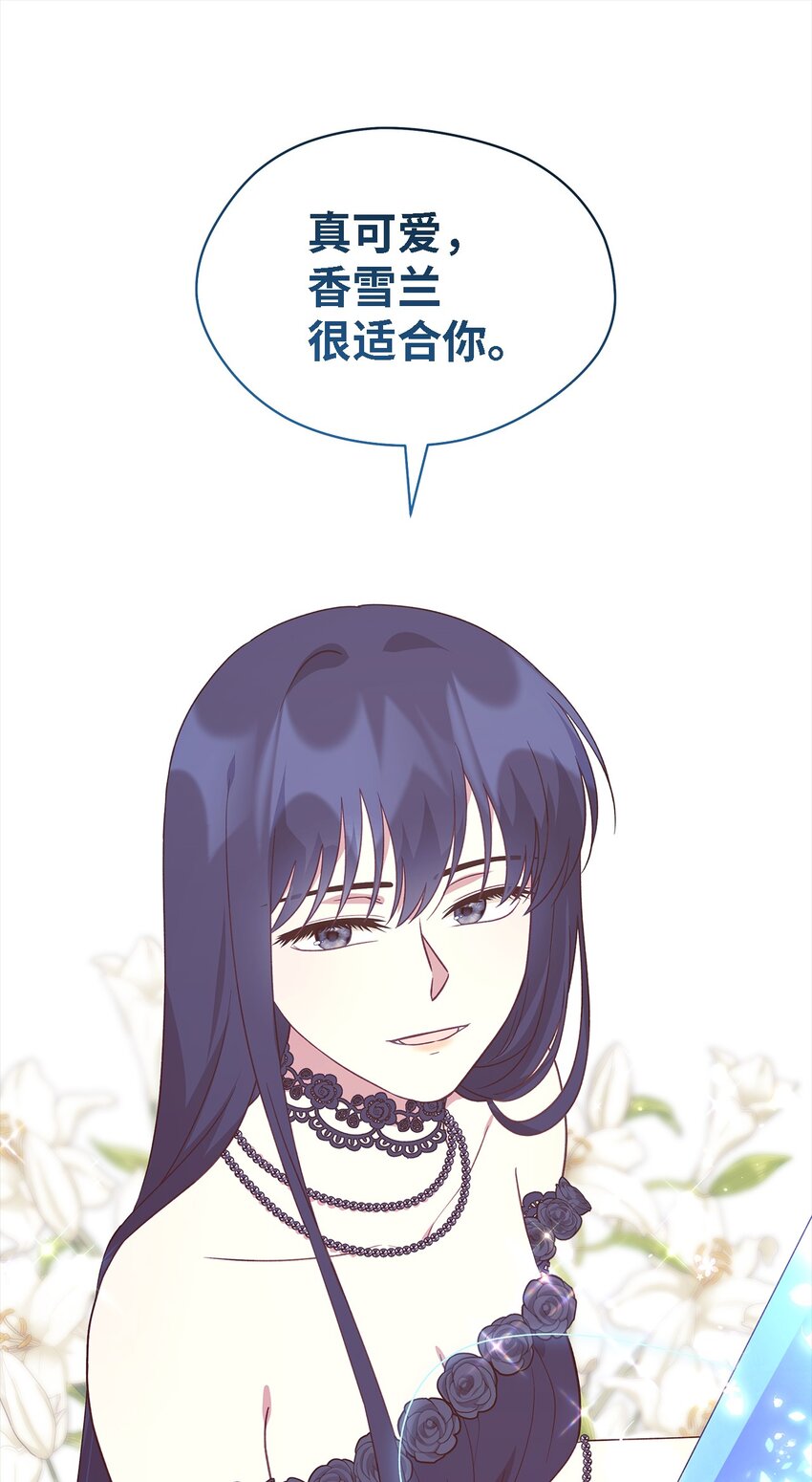 93 迁怒(1/2)-第94话