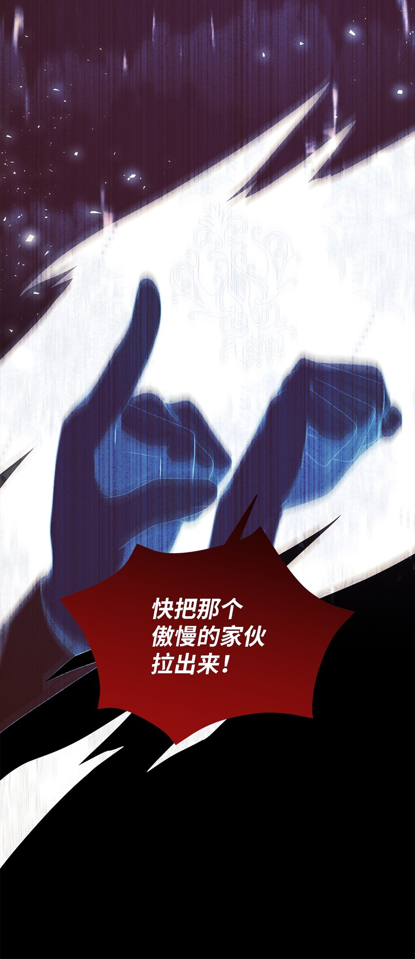 95 谁的期待(1/2)-第96话